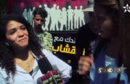 إلى ربحتي ال 20 مليون شنو دير بيها؟