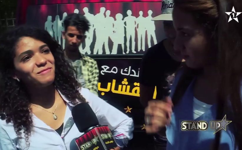 إلى ربحتي ال 20 مليون شنو دير بيها؟