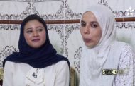 هناء المريني