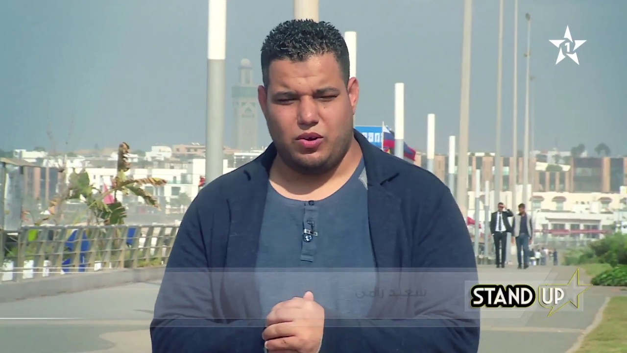 سعيد رامي