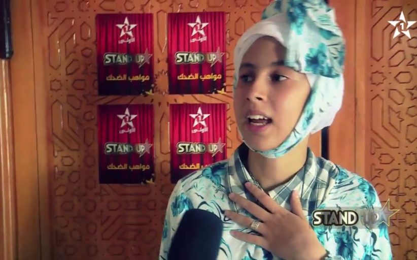 علاش لبس بحال هاكة؟