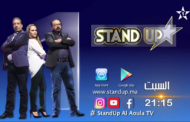 برومو البرايم الخامس