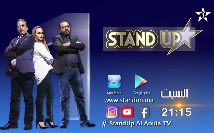 برومو البرايم الخامس