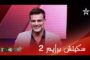 الزعري يوسف برايم 2