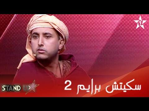 الزعري يوسف برايم 2