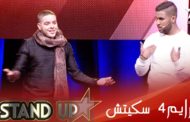 بدر الدين سكواط وطارق الجلدة البرايم 4