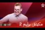 الزعري يوسف برايم 2