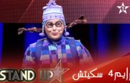أمينة رياضي البرايم 4