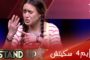 سفيان العثماني البرايم 4