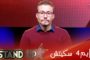 سهام سلواه